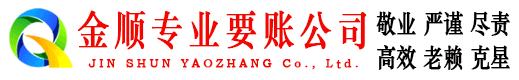 鄢陵清债公司